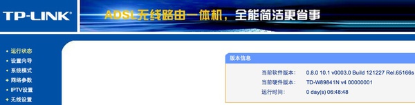 最新WIFI和路由器密碼破解的方法 WIFI,路由器,密碼破解