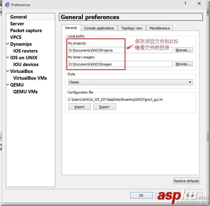 使用GNS3和Cisco IOU搭建路由交換實驗之配置篇 GNS3,Cisco,IOU