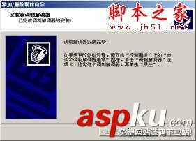 如何通過局域網(LAN)連接Internet (圖文步驟) 局域網,LAN,Internet