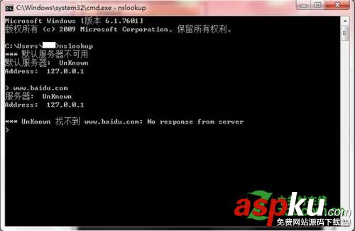 手機和筆記本無線網絡可以連接上但上不了網的解決方法 手機,筆記本,無線網絡,上不了網