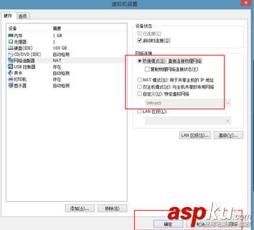 虛擬機上不了網(wǎng),虛擬機連不上網(wǎng),虛擬機網(wǎng)絡連接不上,虛擬機