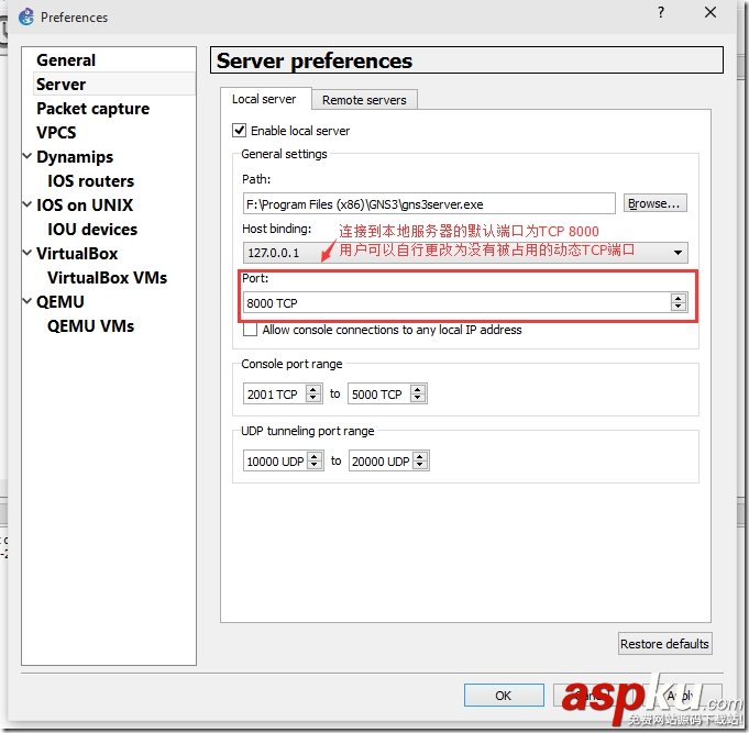 使用GNS3和Cisco IOU搭建路由交換實驗之配置篇 GNS3,Cisco,IOU