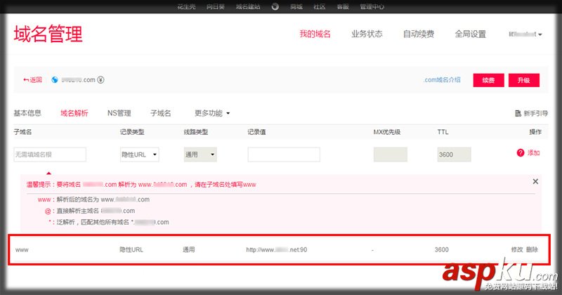 如何使用URL跳轉解決Web服務80端口被屏蔽的問題? URL跳轉,Web服務,80端口,80端口被屏蔽,80端口跳轉