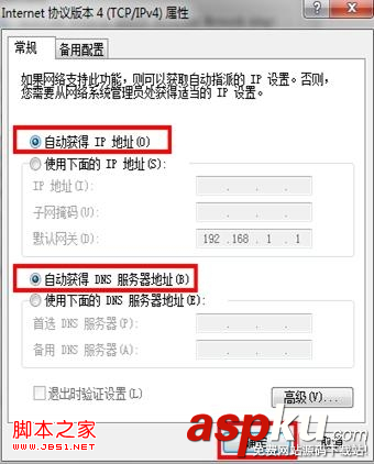無線網卡上不了網掉線的原因分析解決方法 無線網卡,上不了網,掉線