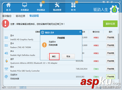 wifi有信號卻上不了網的有用解決方法 wifi,信號
