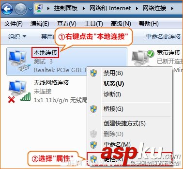 WinXP/Win7如何自動獲取ip地址全程圖解 winXP,自動獲取ip