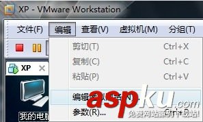 虛擬機上網設置教程之如何用固定ip虛擬機上網 虛擬機上網,固定ip