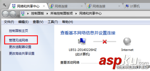 電腦無法自動連接隱藏SSID無線路由器怎么辦? 隱藏SSID,無線路由器