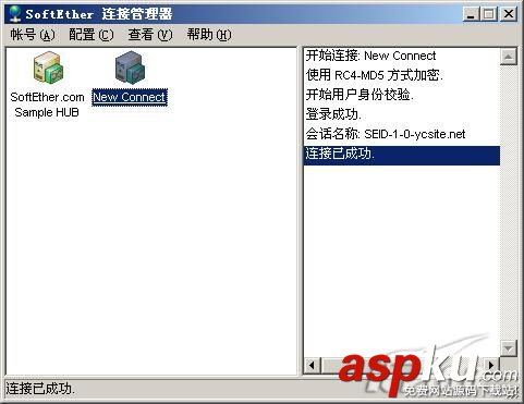 突破限制利用虛擬網輕松聊QQ的方法 虛擬網,聊QQ