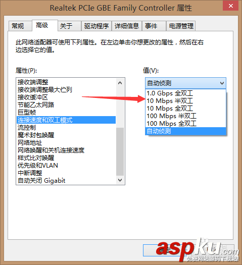 電腦,網(wǎng)線