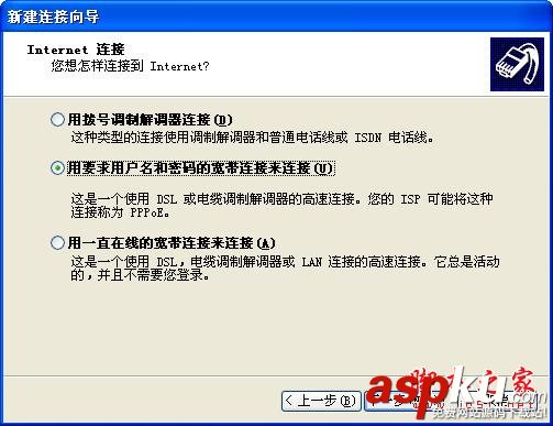 寬帶連接圖標不見了的解決方法 寬帶連接,圖標,網絡連接