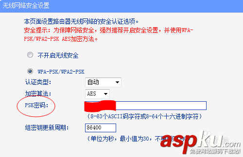 發(fā)現(xiàn)被蹭網(wǎng)怎么辦?有人蹭網(wǎng)解決方法 蹭網(wǎng)
