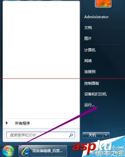 網速慢?一分鐘釋放電腦保留的20%寬帶的神特技 20%,寬帶,網速