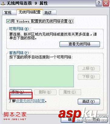如何設(shè)置MAC地址過(guò)濾圖文教程 MAC地址,過(guò)濾