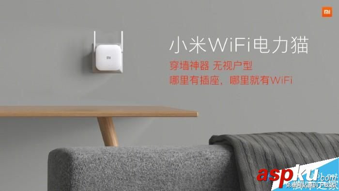小米WiFi電力貓是什么?小米WiFi電力貓可通過電線傳輸網(wǎng)絡(luò) 小米WiFi,電力貓