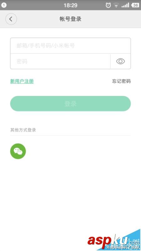 小米WiFi放大器怎么連接使用? 小米WiFi放大器