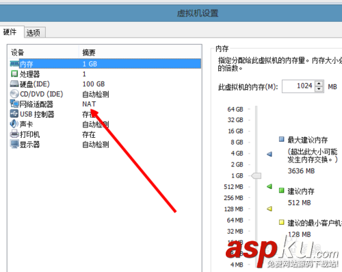虛擬機上不了網(wǎng),虛擬機連不上網(wǎng),虛擬機網(wǎng)絡連接不上,虛擬機