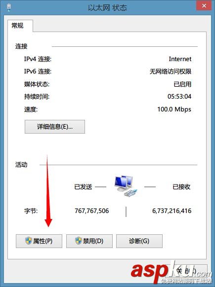 OneDNS 圖文設置教程 OneDNS,設置