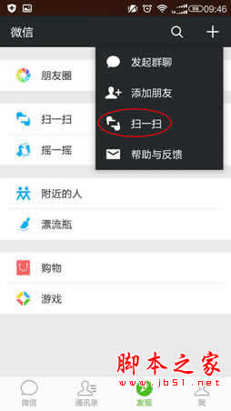手機(jī)怎么查看已經(jīng)記住的WiFi密碼?手機(jī)查看wifi密碼三種方法介紹(圖文) 如何查看wifi密碼,wifi密碼查看器