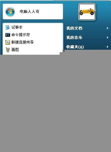 網(wǎng)頁(yè)顯示網(wǎng)絡(luò)連接錯(cuò)誤,總是顯示網(wǎng)絡(luò)連接錯(cuò)誤,網(wǎng)絡(luò)連接圖標(biāo)顯示錯(cuò)
