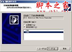 如何通過局域網(LAN)連接Internet (圖文步驟) 局域網,LAN,Internet