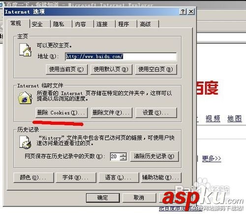 如何解決503服務暫時不可用的問題 服務暫時不可用,503