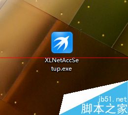 電信天翼寬帶家庭版怎么免費提速? 電信天翼寬帶提速,天翼云家庭版,天翼寬帶智能提速,天翼寬帶提