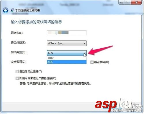 筆記本搜不到隱藏的無線網 手動添加無線WIFI的方法 筆記本,無線WIFI,手動添加wifi