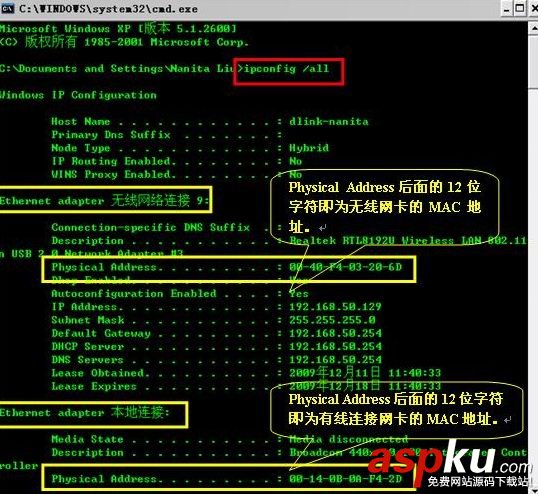 如何設(shè)置MAC地址過(guò)濾圖文教程 MAC地址,過(guò)濾