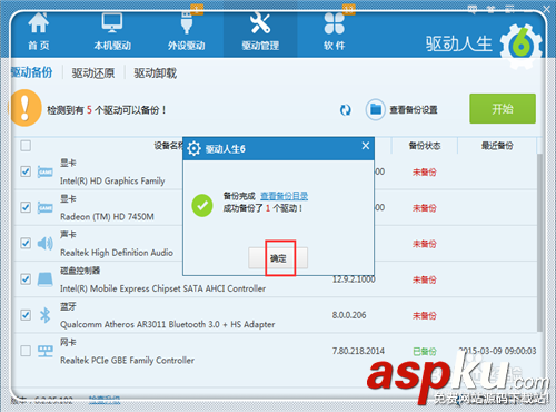 wifi有信號卻上不了網的有用解決方法 wifi,信號
