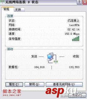 如何設(shè)置MAC地址過(guò)濾圖文教程 MAC地址,過(guò)濾