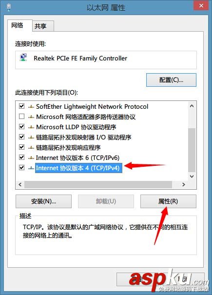 OneDNS 圖文設置教程 OneDNS,設置