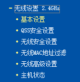 發(fā)現(xiàn)被蹭網(wǎng)怎么辦?有人蹭網(wǎng)解決方法 蹭網(wǎng)