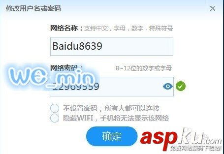 小度wifi怎樣安裝使用? 小度wifi