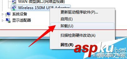 禁用連接出錯寬帶連接禁用了怎么辦本地連接禁用如何恢復