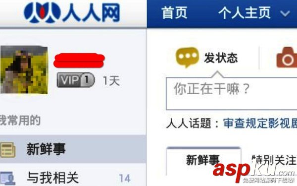 最新WIFI和路由器密碼破解的方法 WIFI,路由器,密碼破解