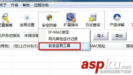 我的電腦網速慢是什么原因?怎么提升電腦網速? 電腦網速,慢