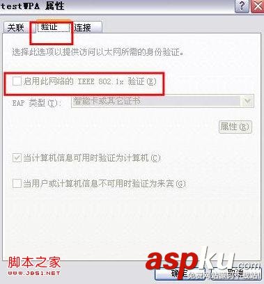 如何設(shè)置MAC地址過(guò)濾圖文教程 MAC地址,過(guò)濾