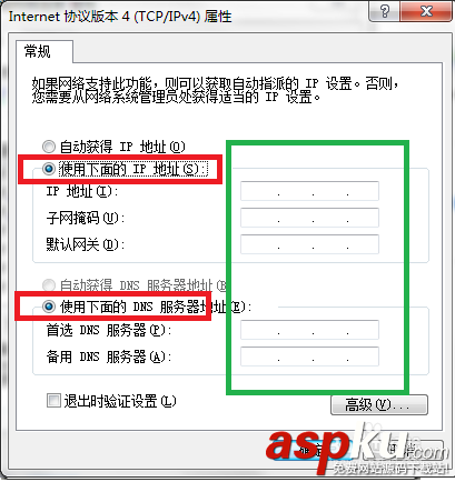 連接wifi時顯示 wifi有限的訪問權限的解決辦法 wifi,有限的訪問權限