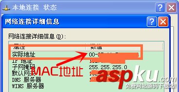 電腦網卡和手機mac地址怎么查 電腦網卡mac地址,手機mac地址