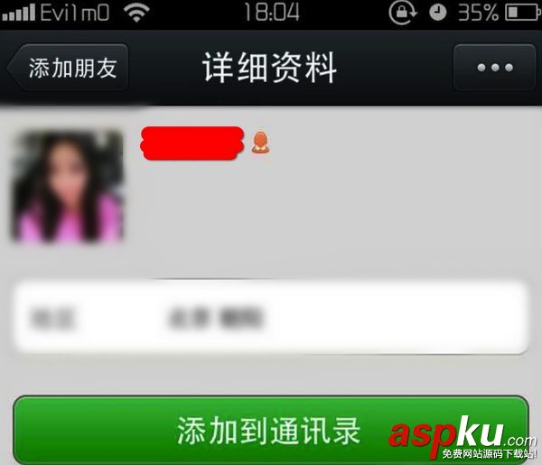 最新WIFI和路由器密碼破解的方法 WIFI,路由器,密碼破解