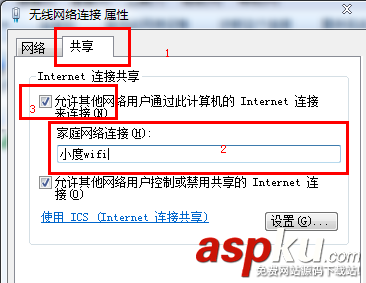 小度wifi連接后手機不能上網的解決方法(筆記本) 小度wifi,不能上網