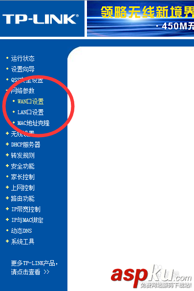 電腦,網(wǎng)線