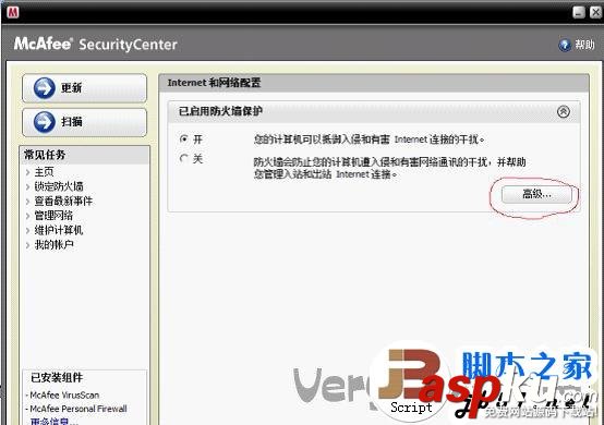 DR.COM寬帶認證客戶端安裝教程 DR.COM,寬帶認證