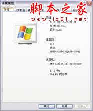 如何通過局域網(LAN)連接Internet (圖文步驟) 局域網,LAN,Internet
