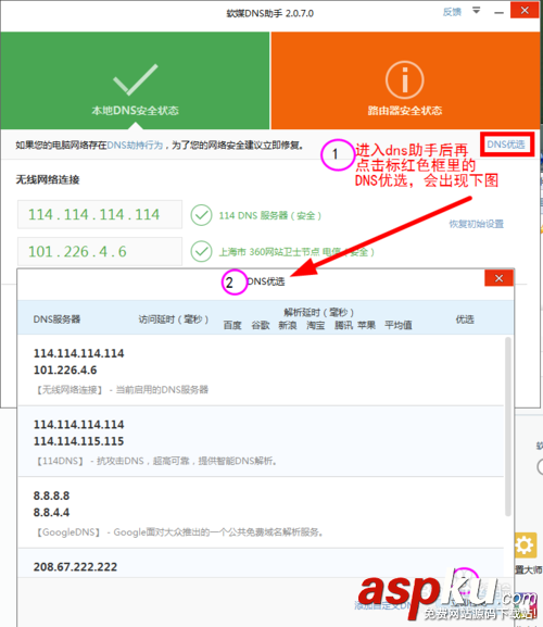 怎么加速網(wǎng)速,網(wǎng)速加速