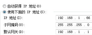 手機和筆記本無線網絡可以連接上但上不了網的解決方法 手機,筆記本,無線網絡,上不了網