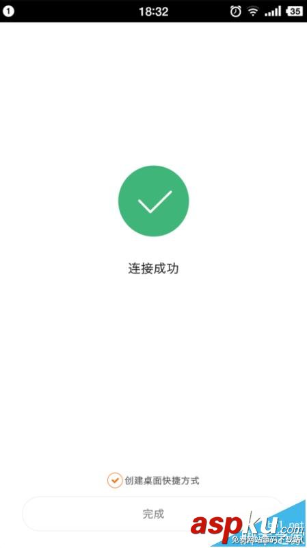 小米WiFi放大器怎么連接使用? 小米WiFi放大器