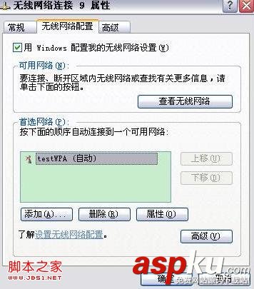 如何設(shè)置MAC地址過(guò)濾圖文教程 MAC地址,過(guò)濾