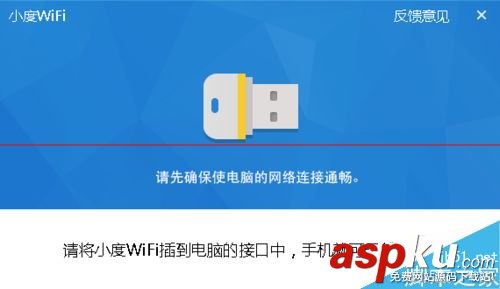 家里沒(méi)有路由器怎么設(shè)置wifi共享? 路由器,wifi